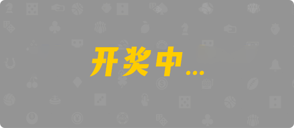 加拿大28,组合,先知算法,加拿大28,加拿大28开奖,PC结果预测官网,加拿大28pc预测结果查询,预测,加拿大在线